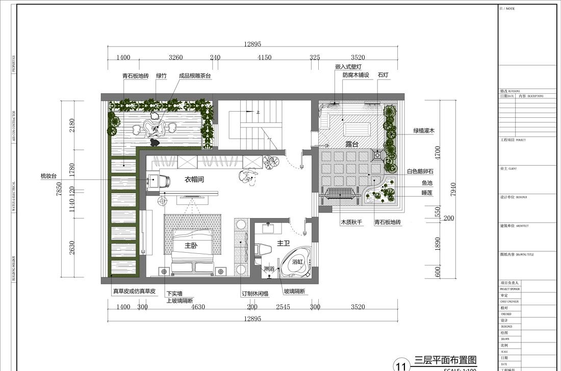 新中式洋房设计 | 蓝色调家具与休闲空间的完美融合-4