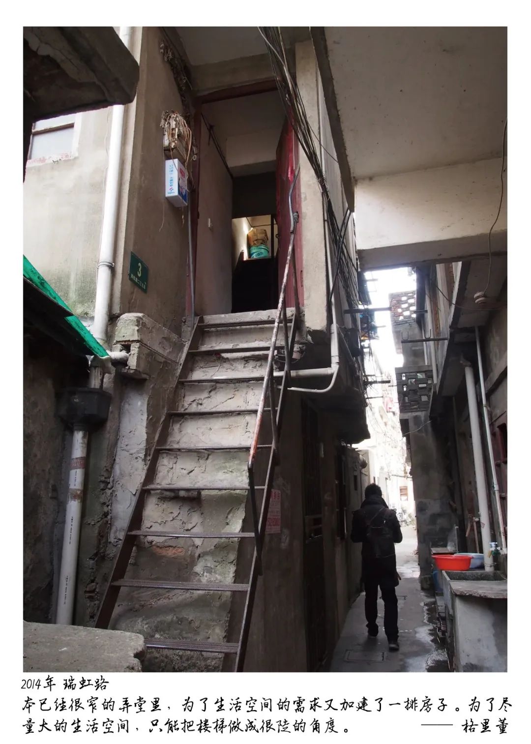 谁说展览只能在美术馆？“楼下坐坐”社区参与式策展——past-current-future-46