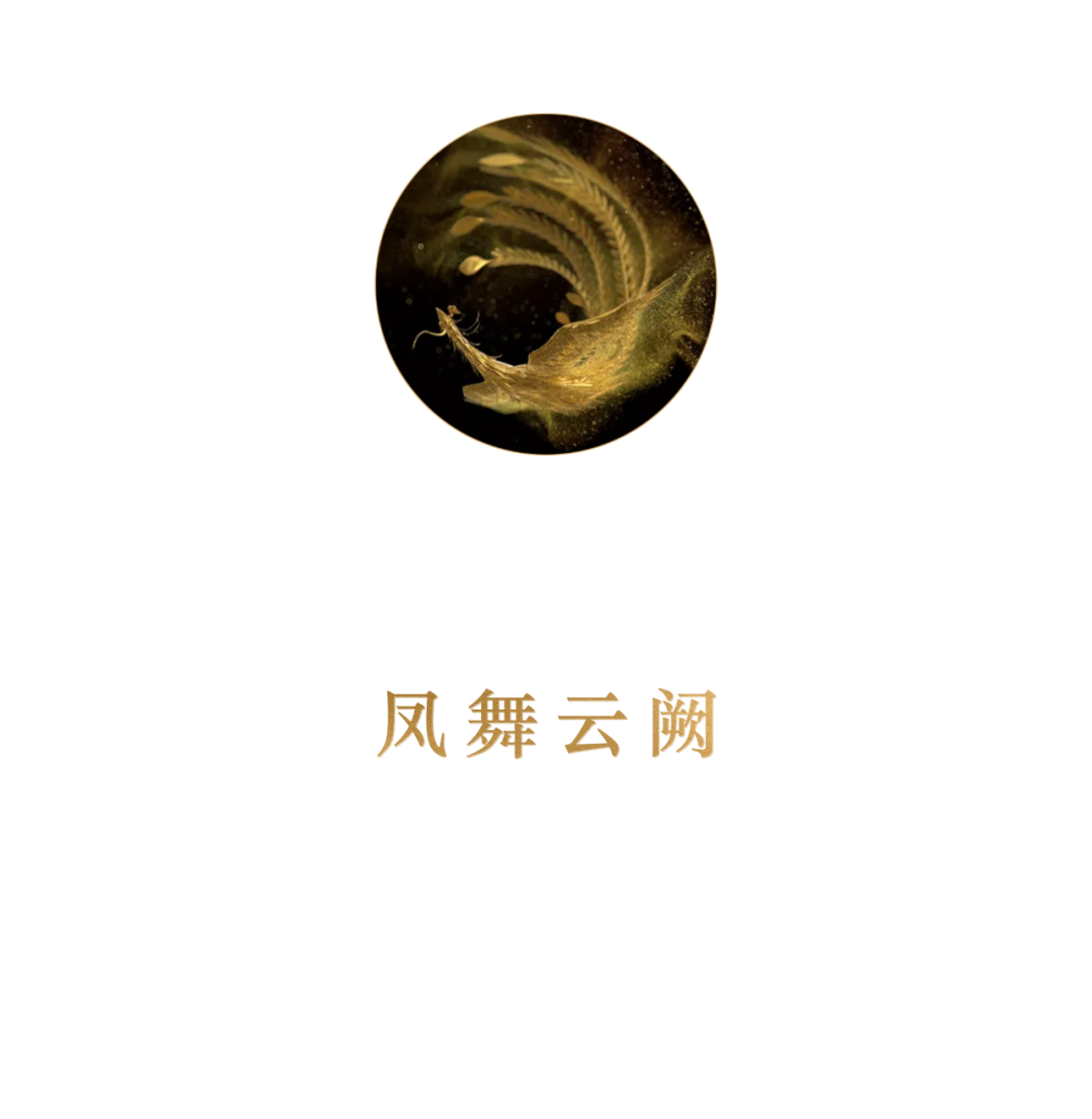 天正·凤麟东院·邯郸丨中国河北丨麦田景观-1