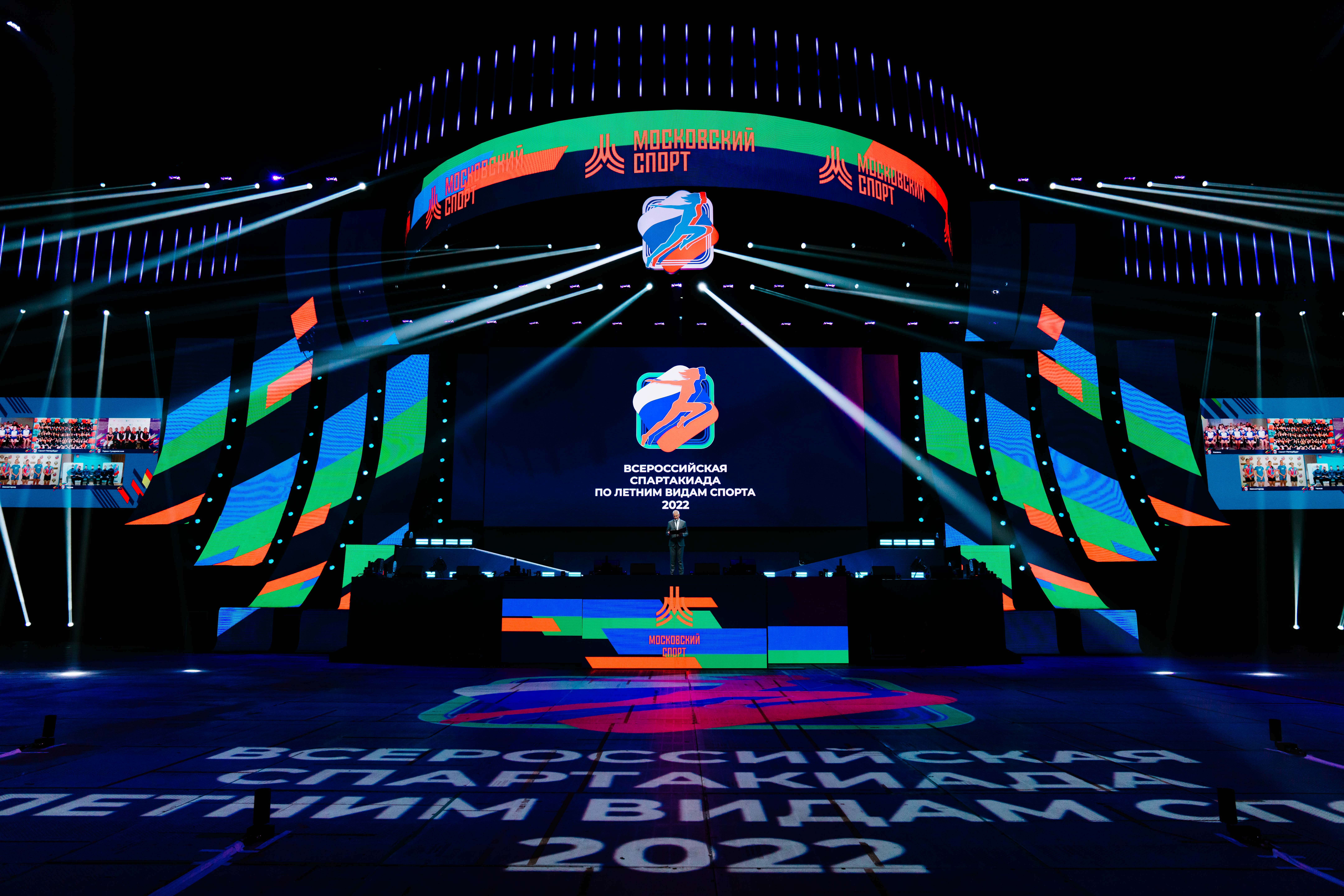 2022 年全俄夏季运动会开幕式-1