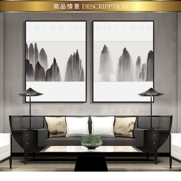 中式客厅的山水画风 | 锦尚晶瓷画解读-4