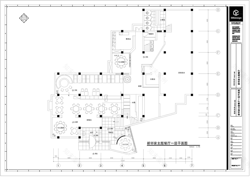 餐厅设计-新邻家餐厅设计-12
