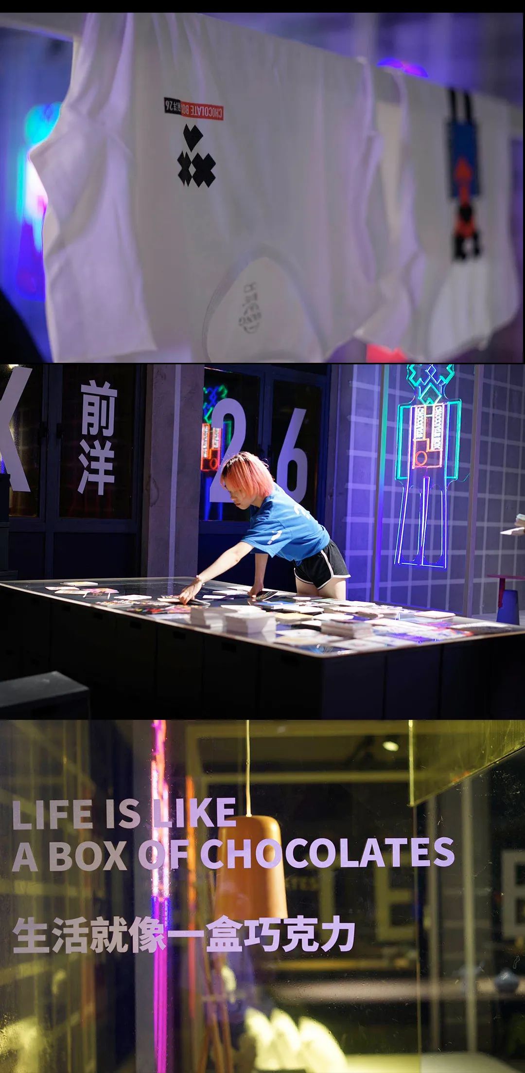 色展 | 奇想世界的空间呈现-7