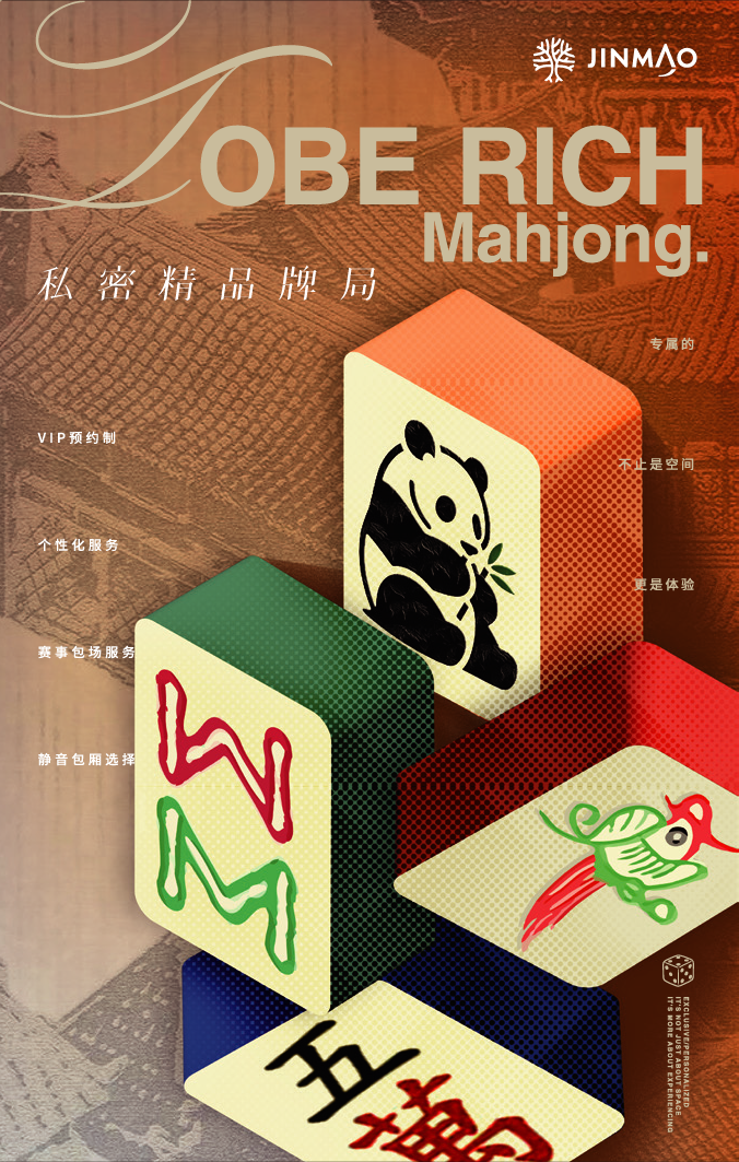 成都东城金茂晓棠二期,成都东城金茂锦棠架空层丨中国四川丨元禾大千-131