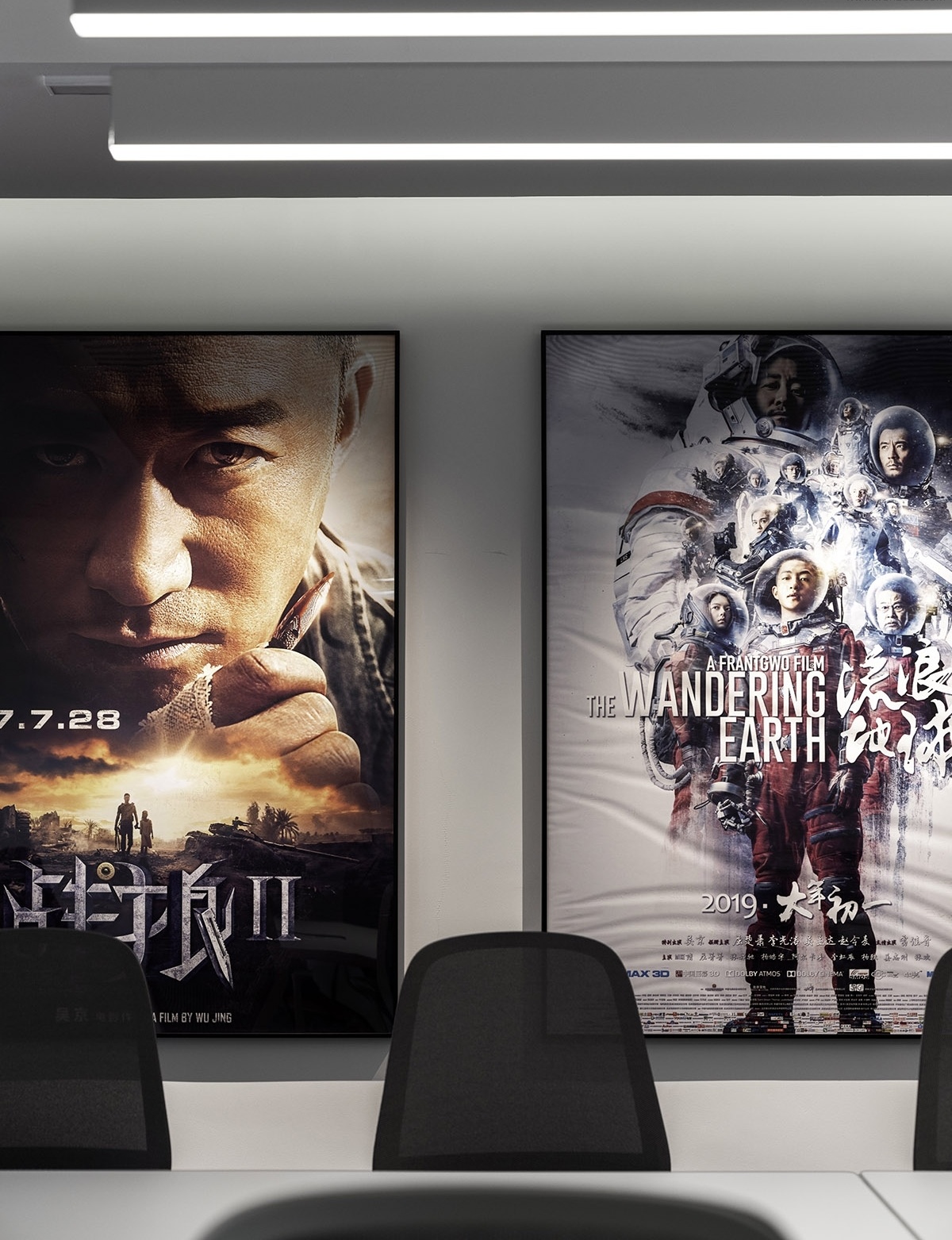 北京精彩办公艺术空间丨中国北京丨共生和域-67