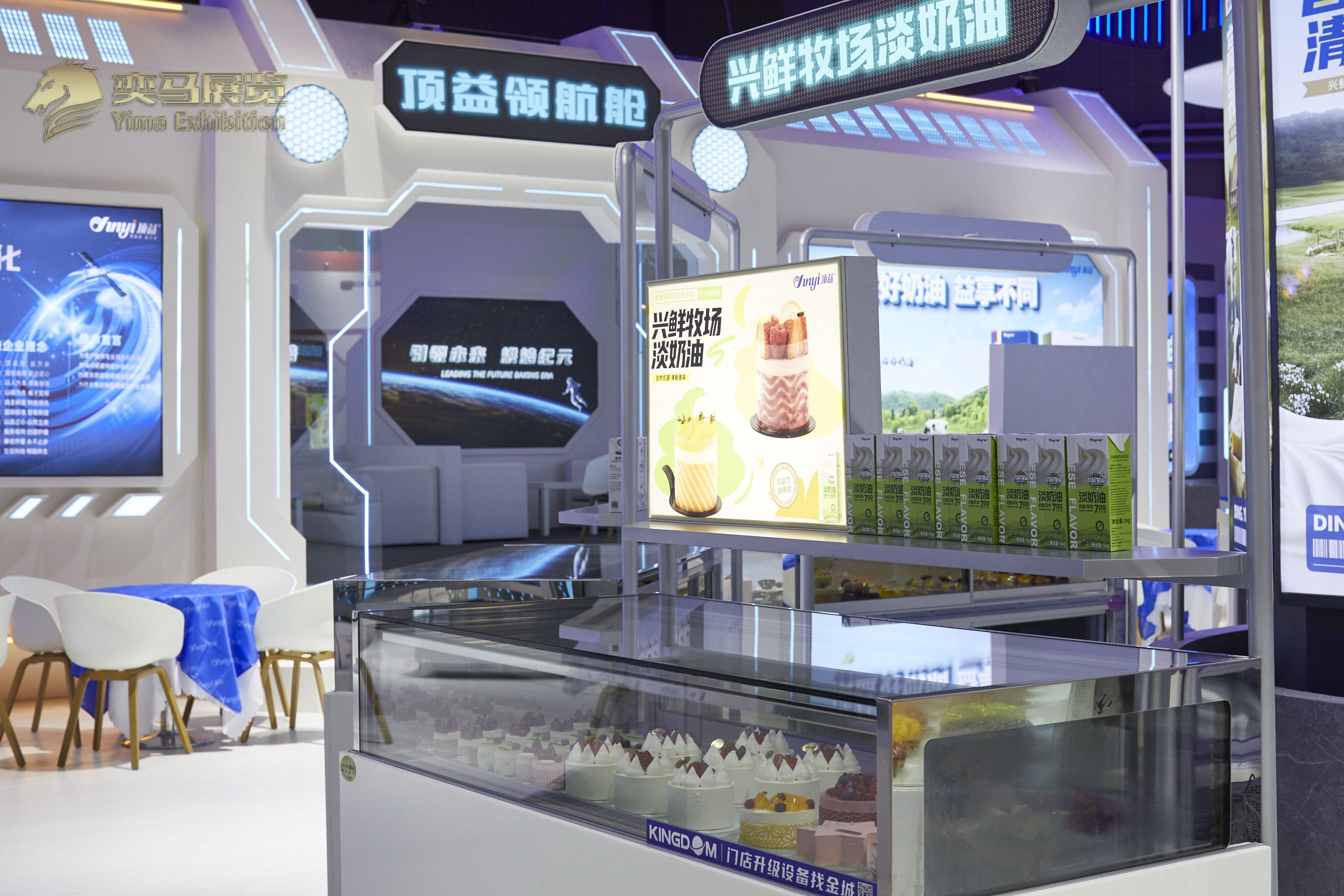 2023 Bakery China-18