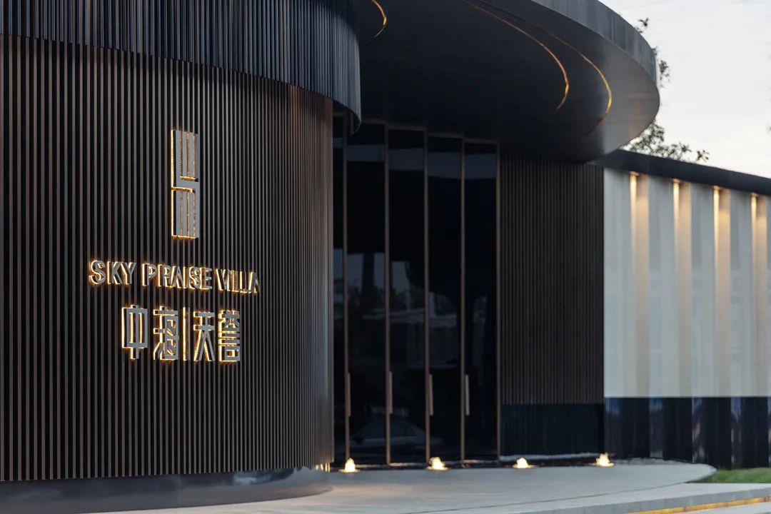 中海·哈尔滨天誉 | 都市中的世外桃源-17