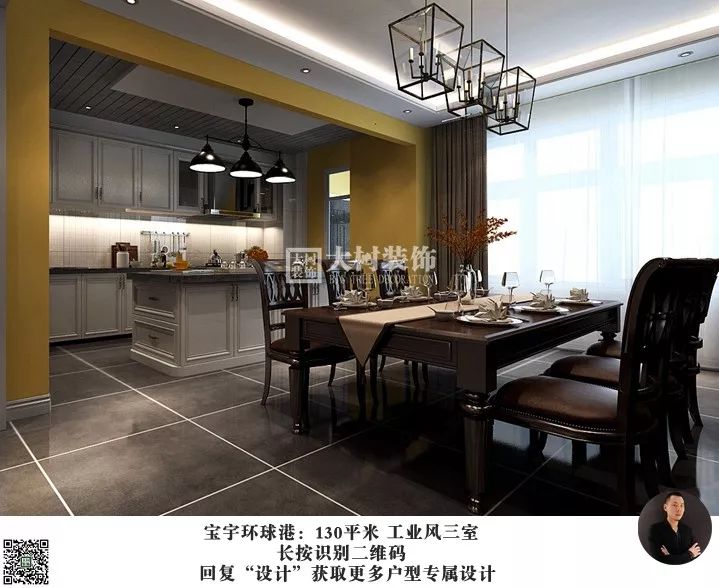 宝宇环球港 | 工业风三居，潮酷收纳-20