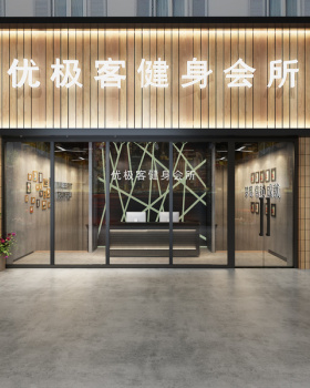 优极客健身会所 | 专业设计打造愉悦健身空间
