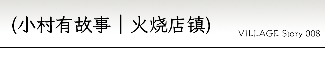 “薪火”天文台丨中国陕西丨安哲建筑-0