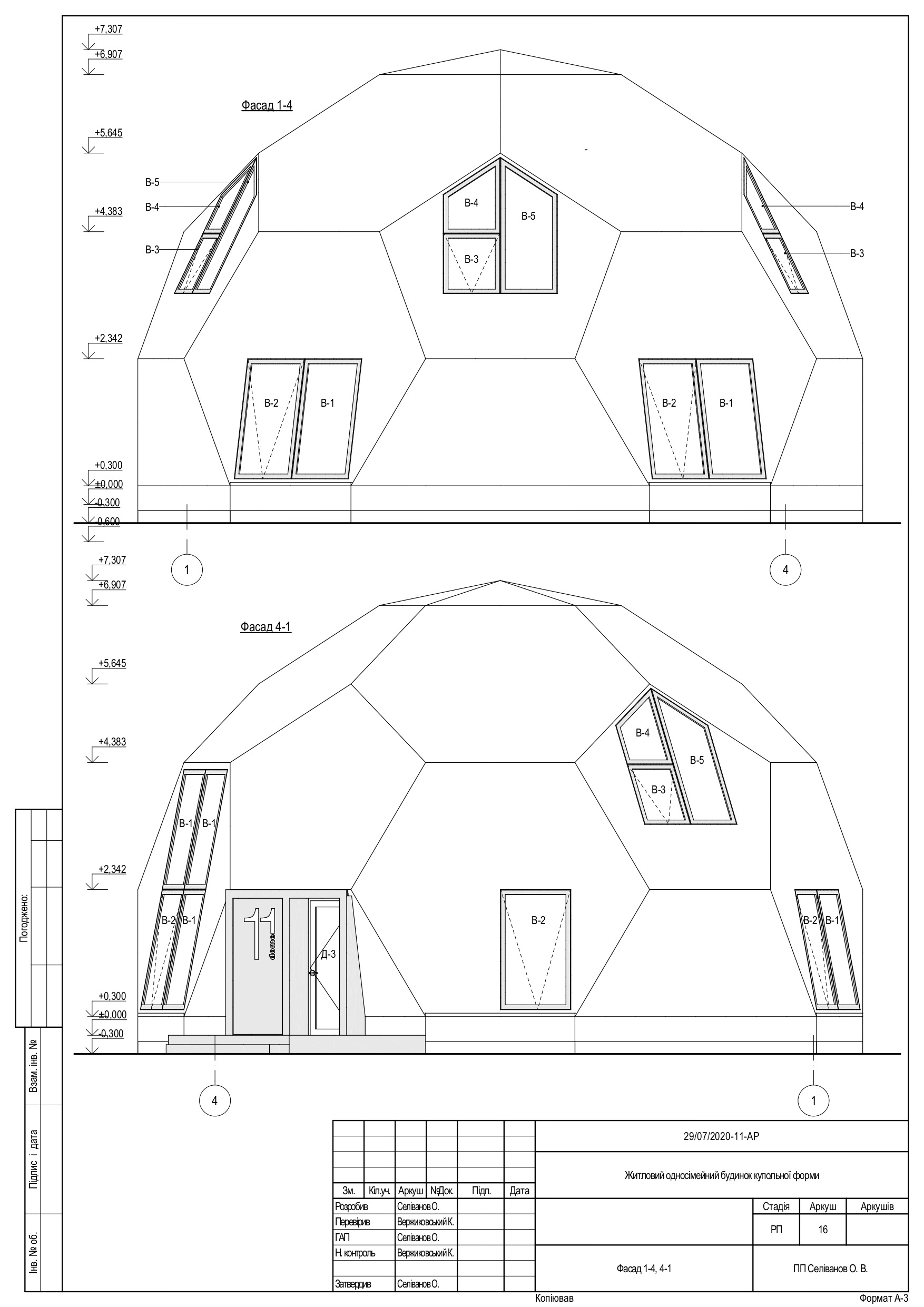 ARCHITECTURAL DRAWINGS-133