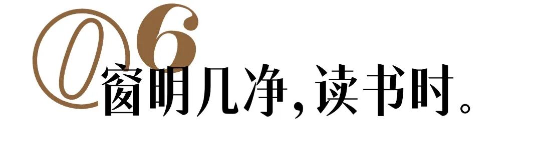 东方生活美学的“容器”丨S&N DESIGN-48