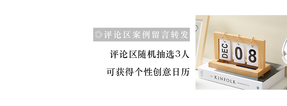 半勺舒舒 · 新旧交融的慢生活空间设计丨中国西安丨异构设计-46