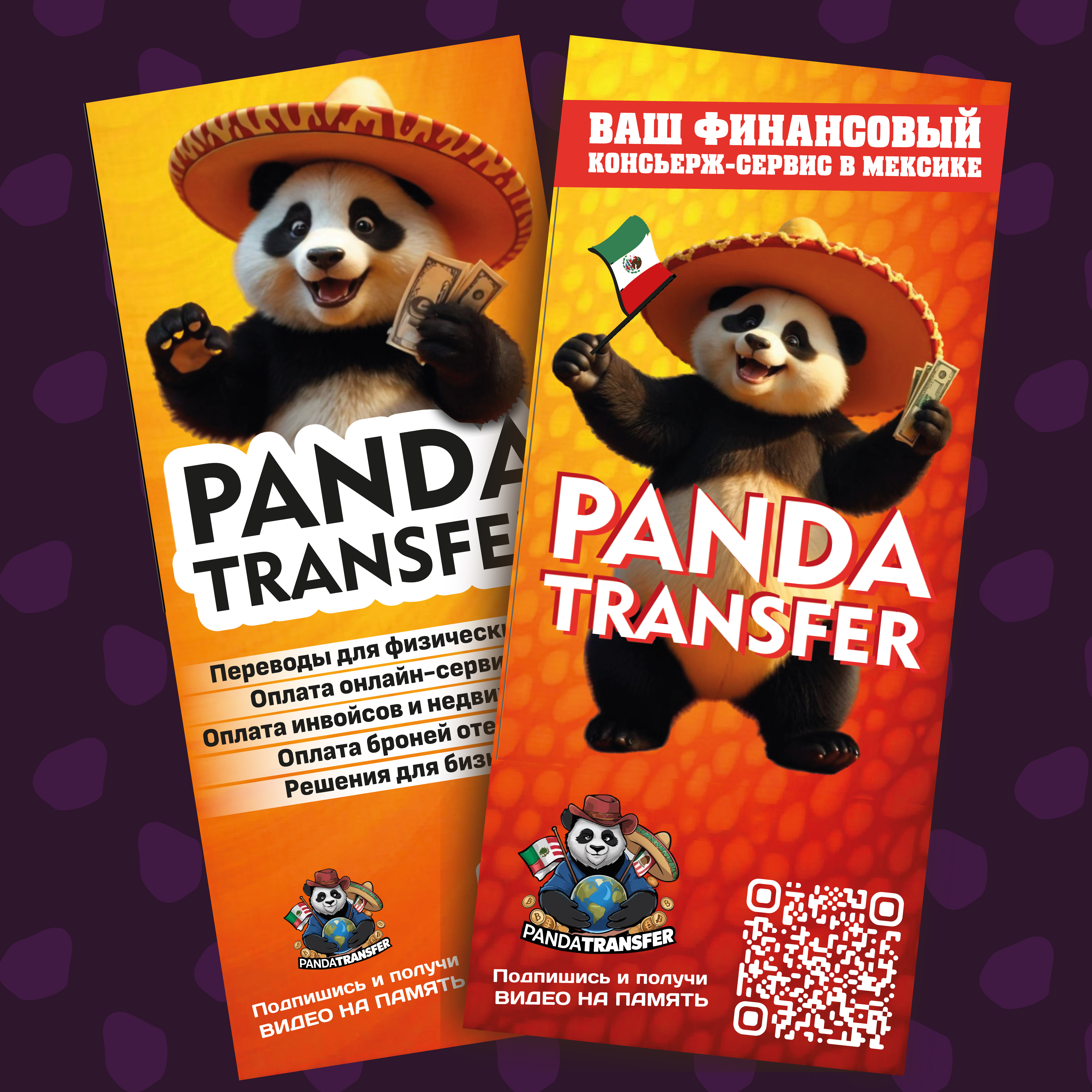 Наружная реклама-1