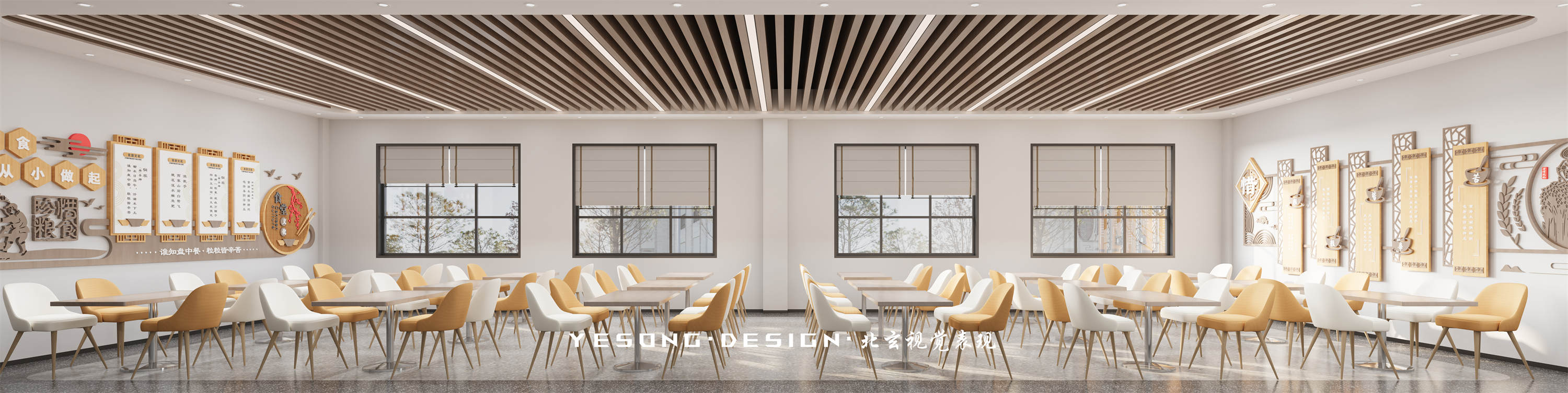 电商大楼设计案例-35