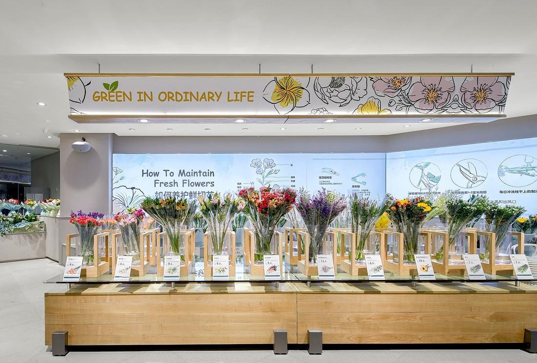 鹿岛生活丨集嘉设计-46