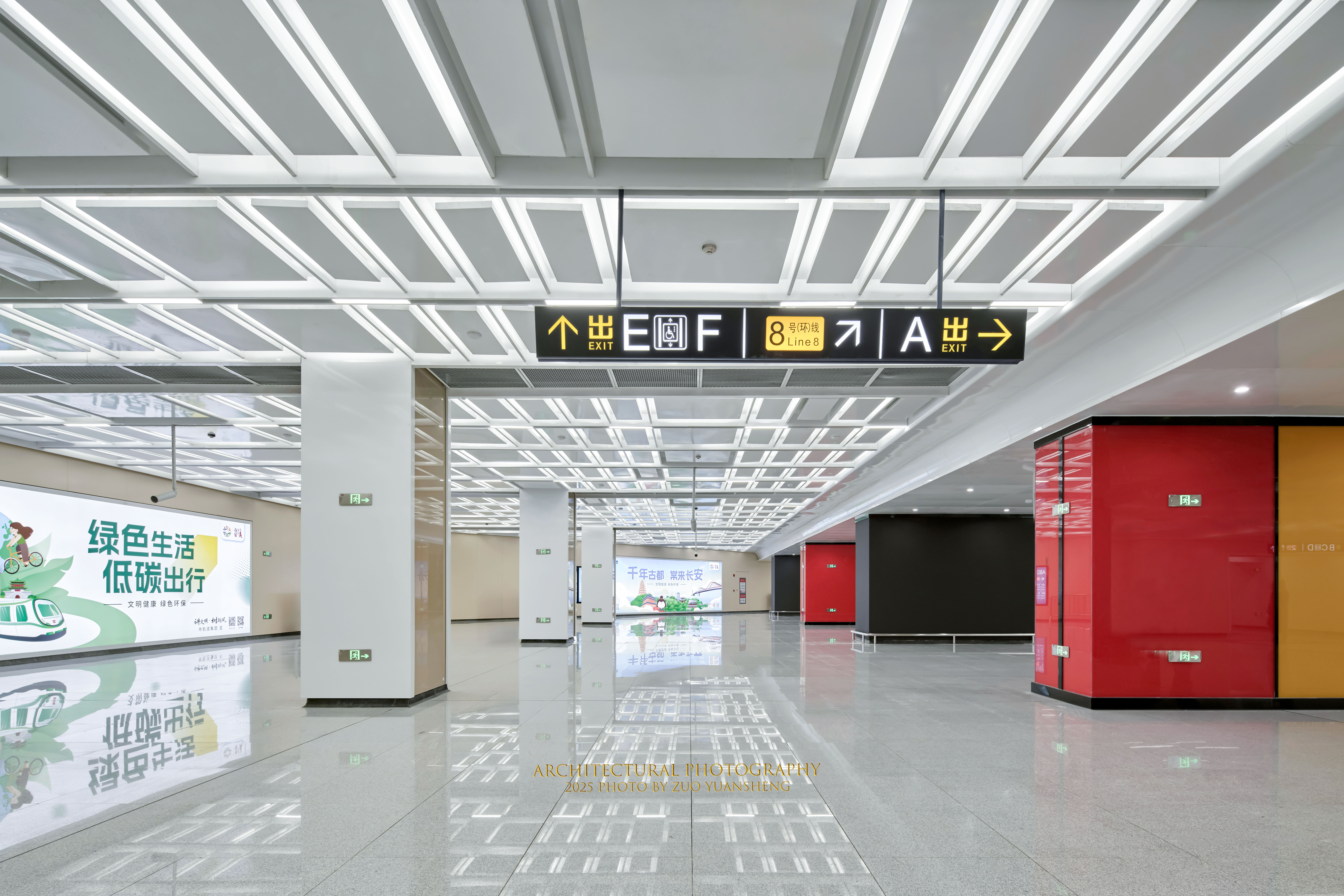 西安地铁八号线（市图书馆站）—— 空间摄影-1