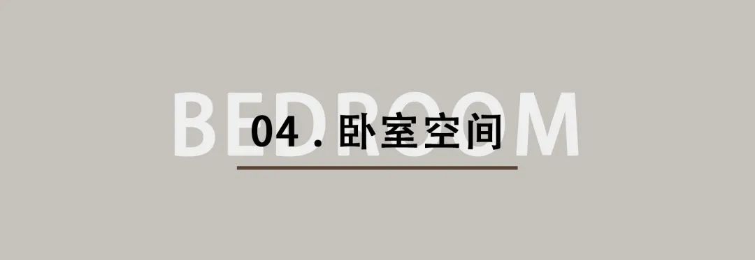 金科观天下 330㎡原木灰空间丨中国南京丨堂杰国际设计-32