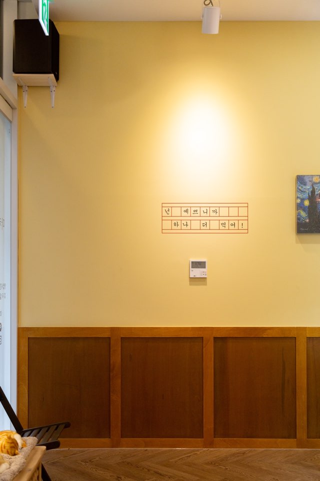 十平米温馨糖果店，简约设计展现精致氛围-8