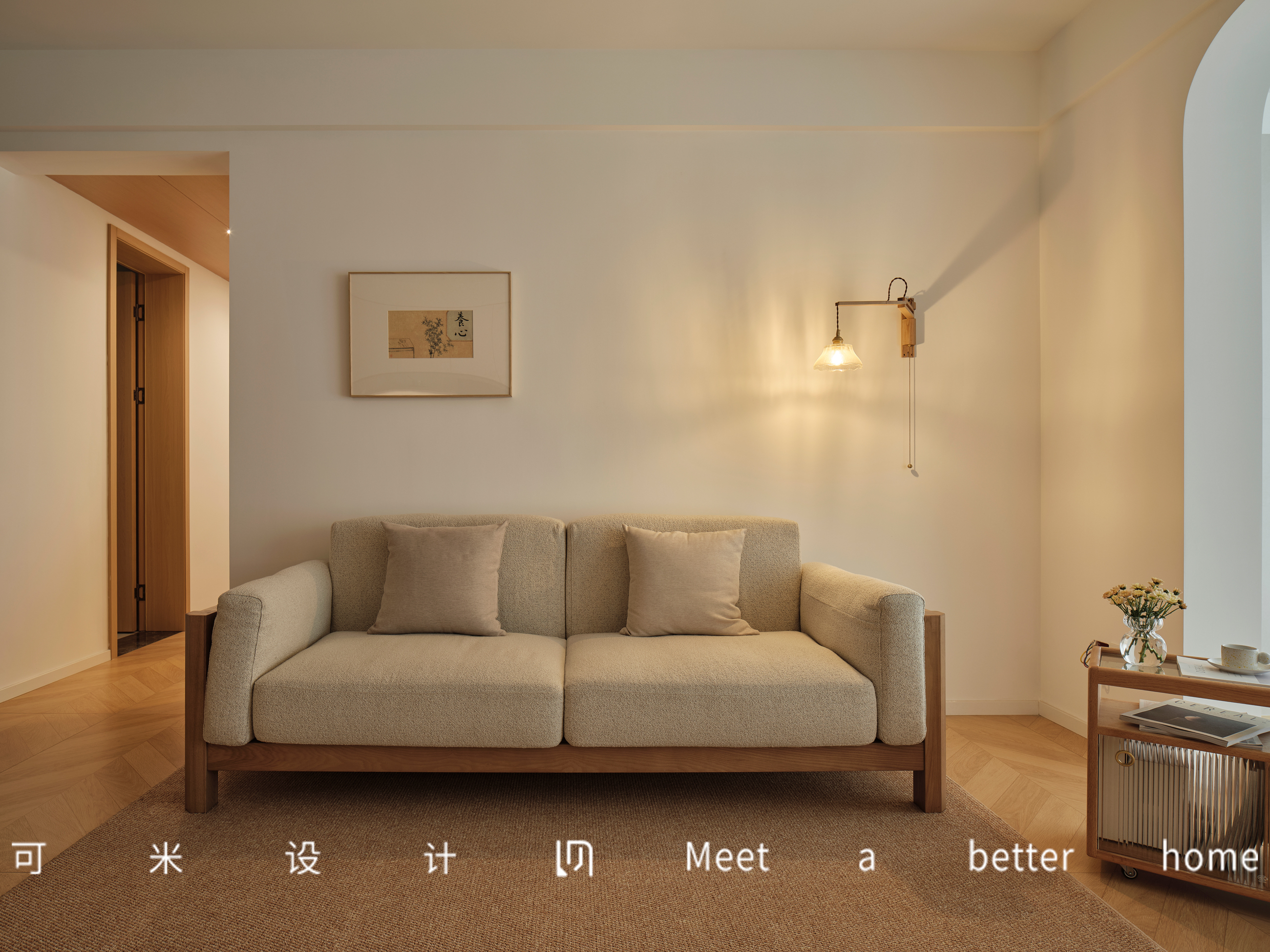 木色禅居｜我家被追问100次的治愈系布局-15