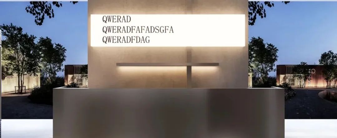 苏港办公空间丨中国常州丨DEMO初品设计-123