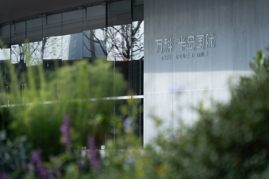 长沙万科·半岛国际丨中国长沙丨SED新西林景观国际（长沙）-17