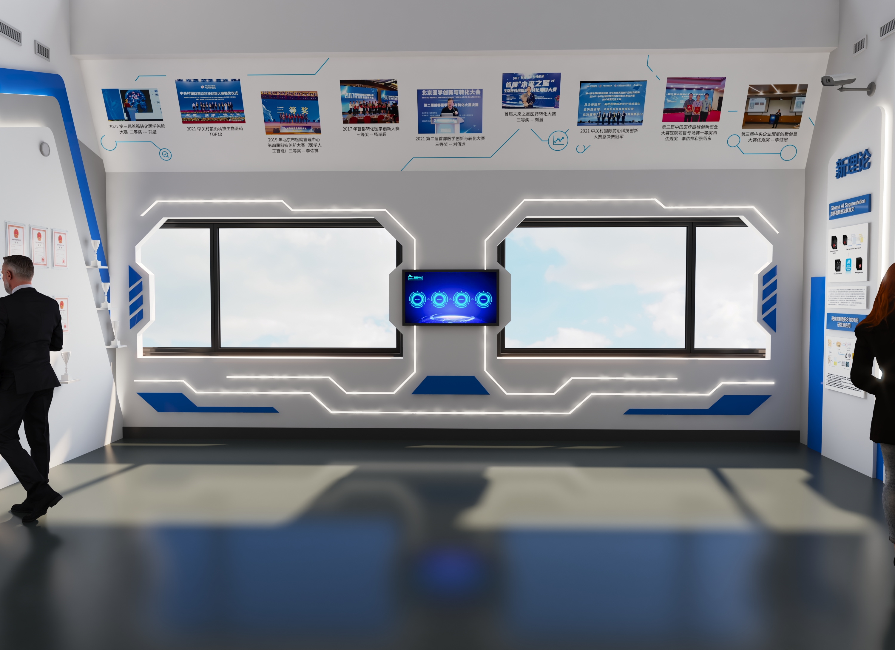 现代研究所展厅-6