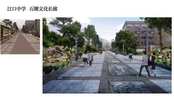 生态江中，和谐校园——江口中学室内设计解读-14