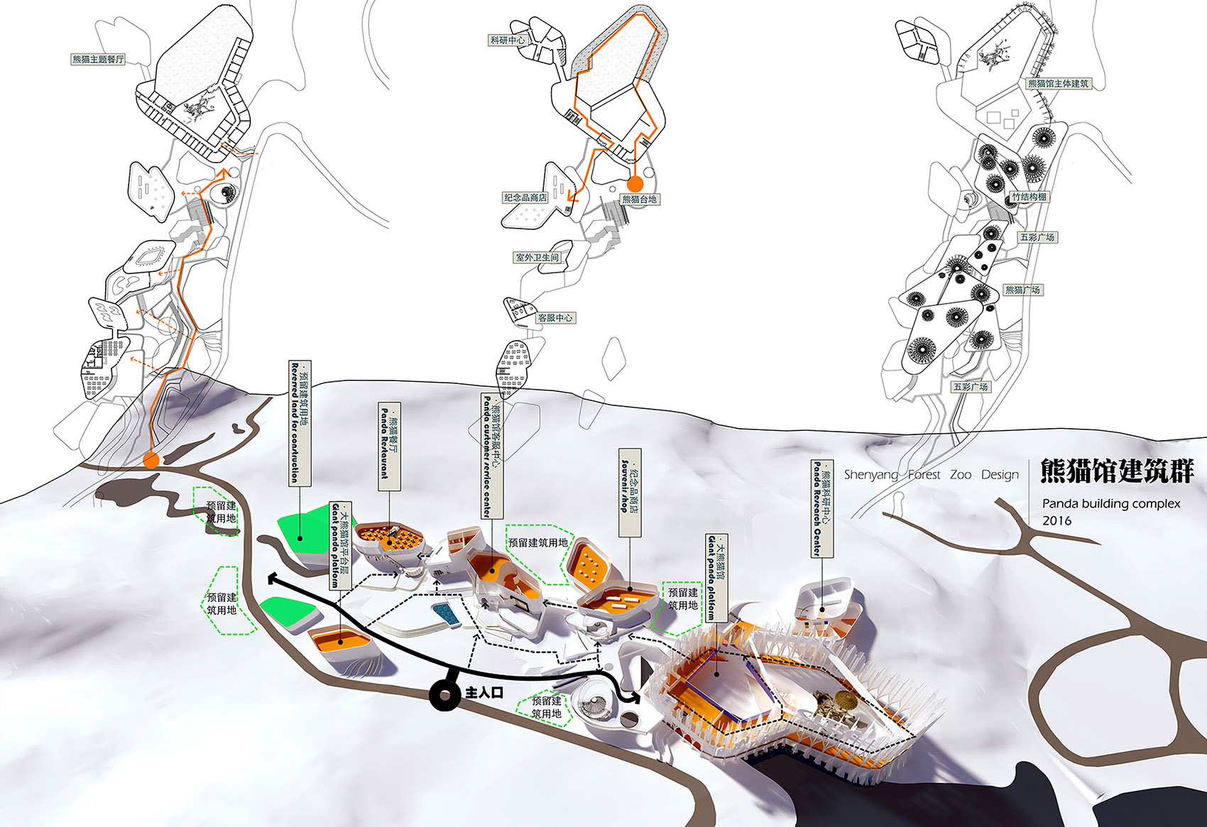 沈阳森林动物园熊猫馆 / 沈阳建筑大学HA＋建筑方案创意工作室-16