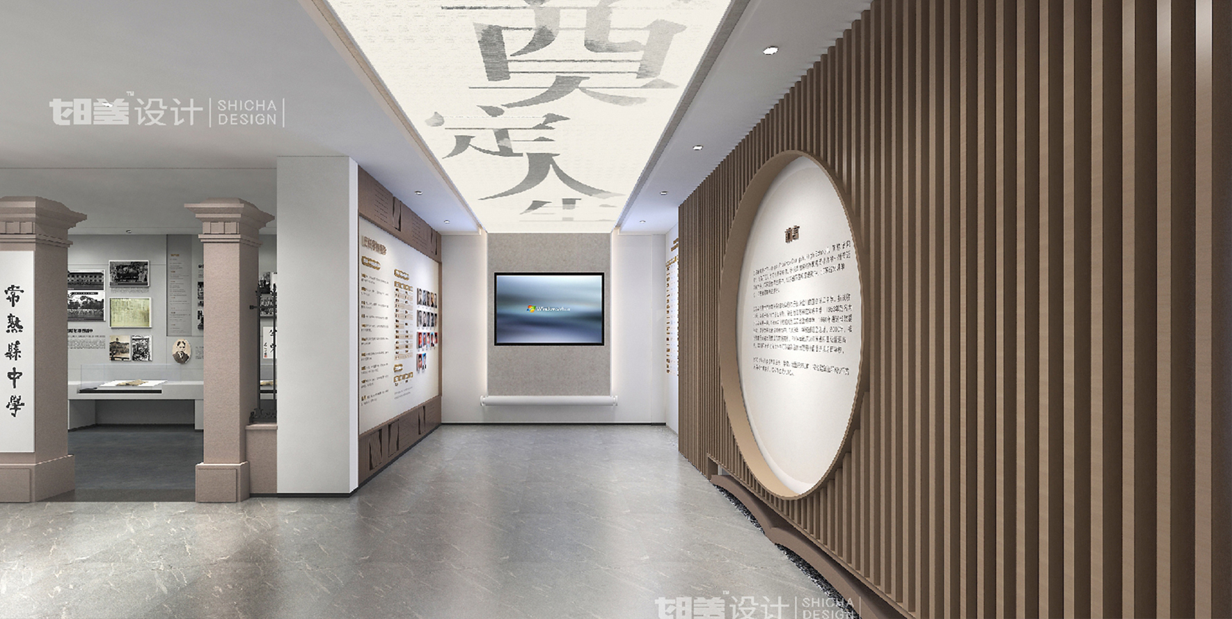 常熟市中学校史馆空间设计-5