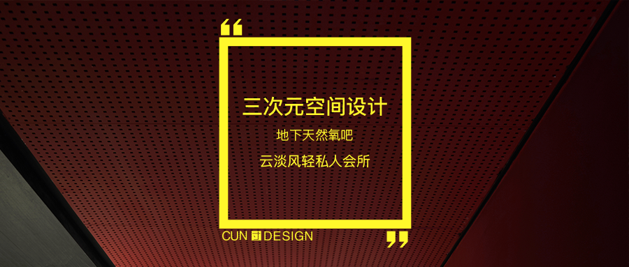 穿越光之境 | James Turrell 艺术空间体验-167