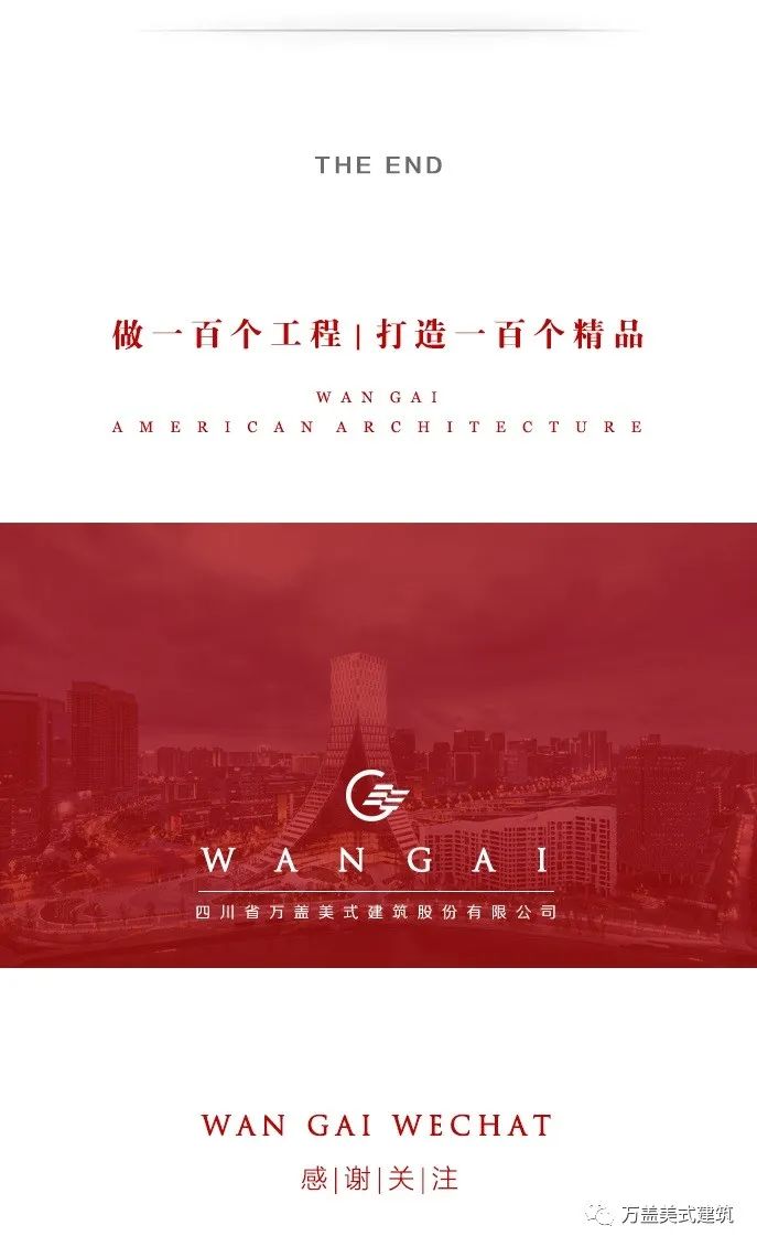 石河子体育中心丨中国石河子丨四川省万盖美式建筑股份有限公司-59