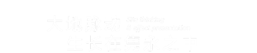 华润·凤鸣润府丨中国济南丨重庆犁墨景观规划设计咨询有限公司-1