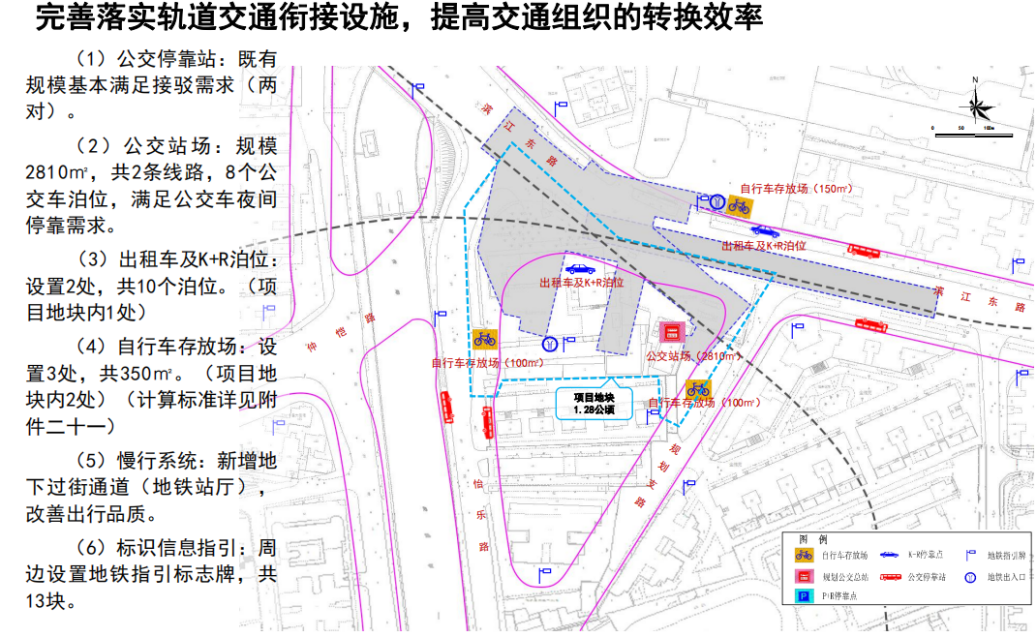 广州地铁10号线开通滨江东路站蝶变新生——市城规公司创新引领TOD模式城市更新典范-27