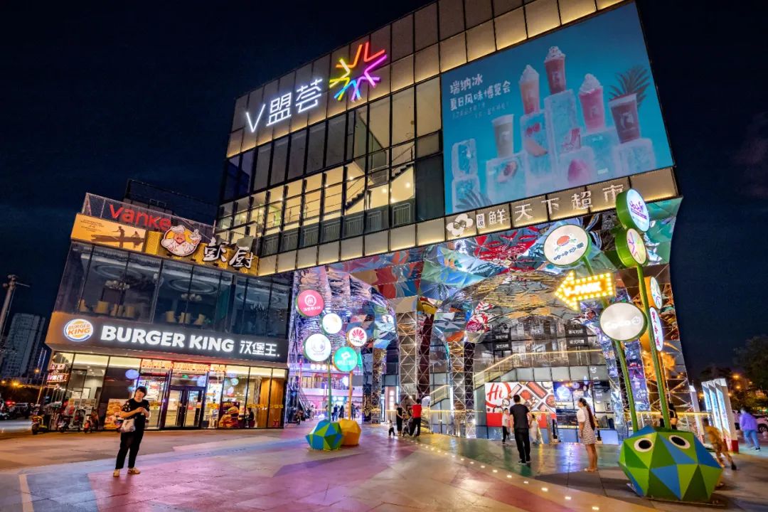 奇遇之旅plus | 太原万科V盟荟生活广场-51