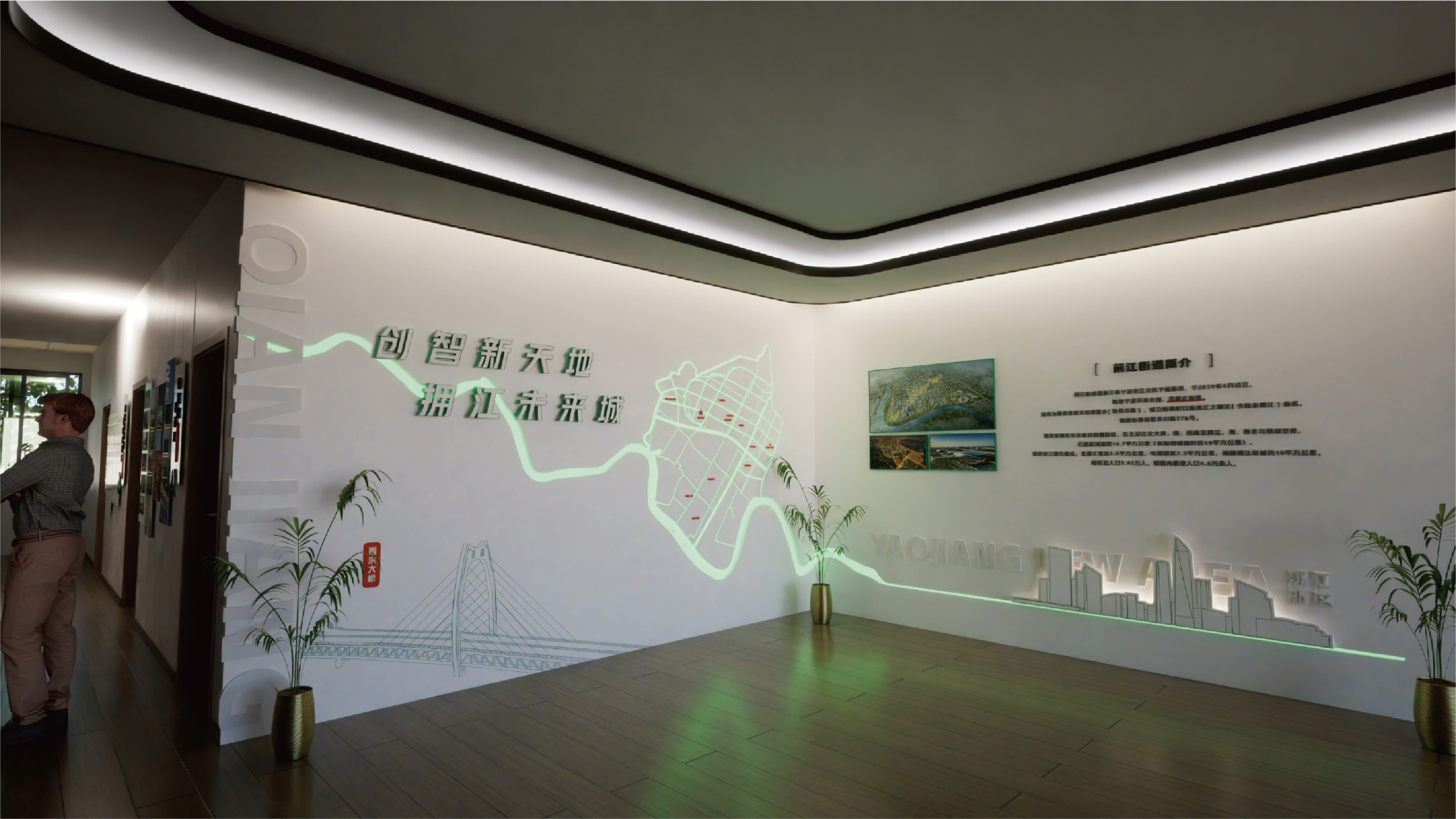 宁波江北前江街道办事处墙面包装与提升丨中国宁波-8