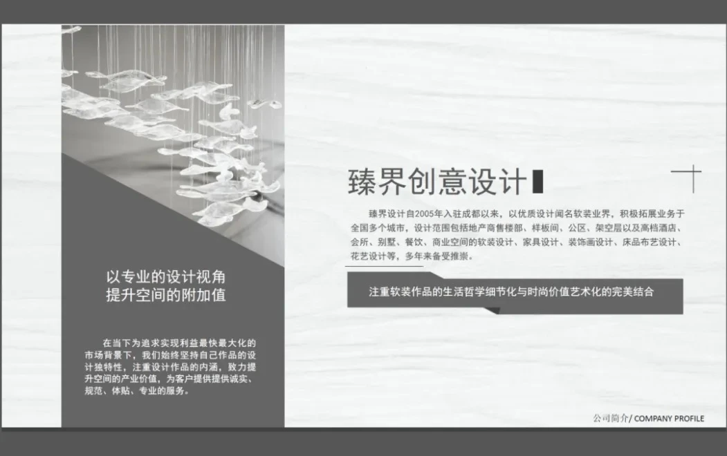 贵阳龙湖•天曜丨中国贵阳丨臻界设计-56