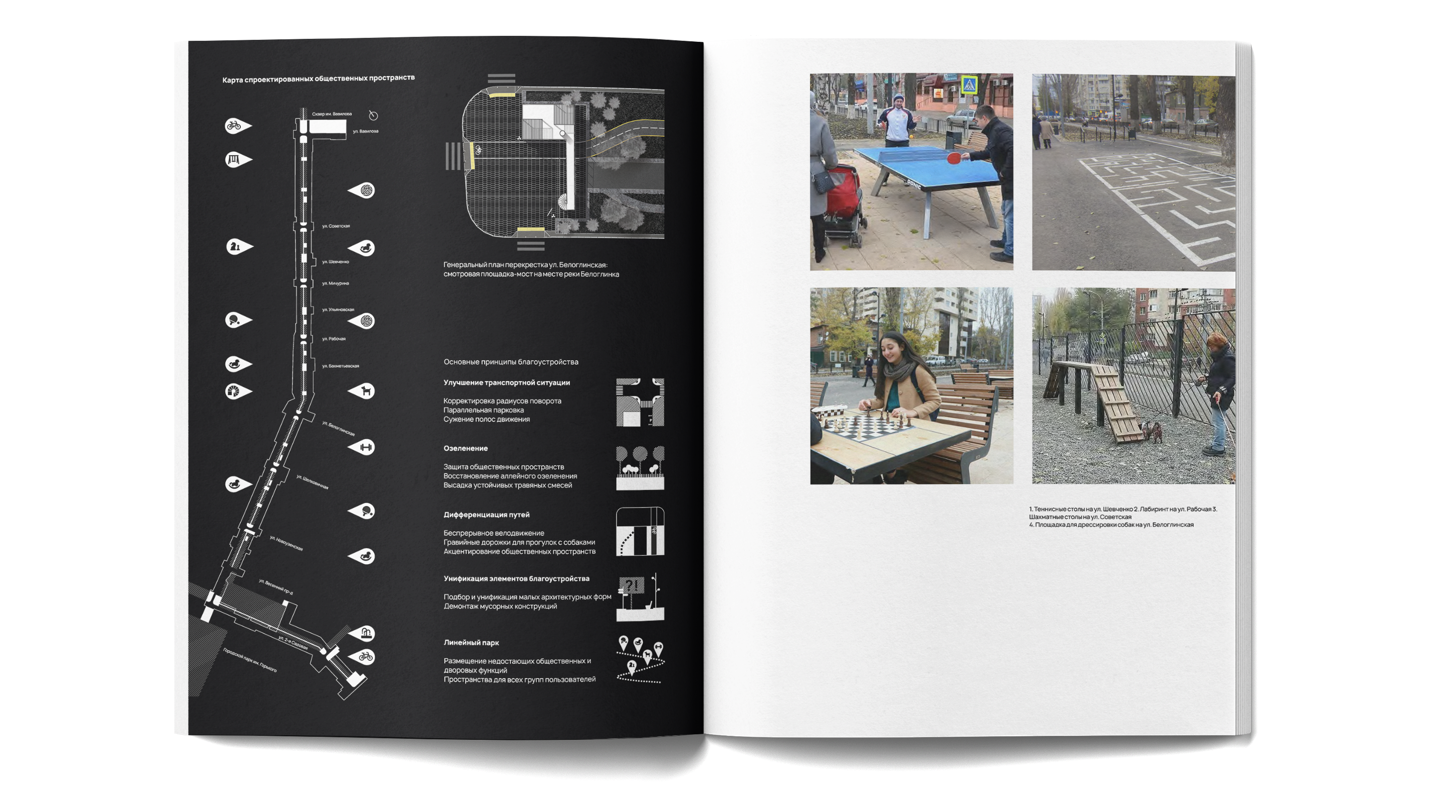 2017 至 2019 建筑作品集-15