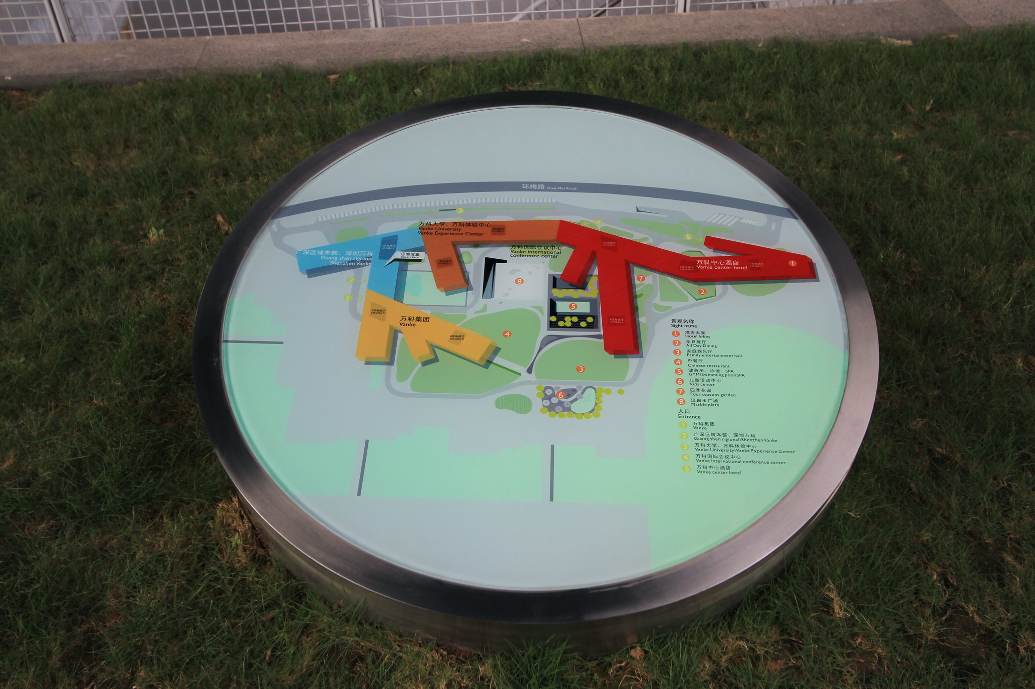 深圳万科新总部-3-33