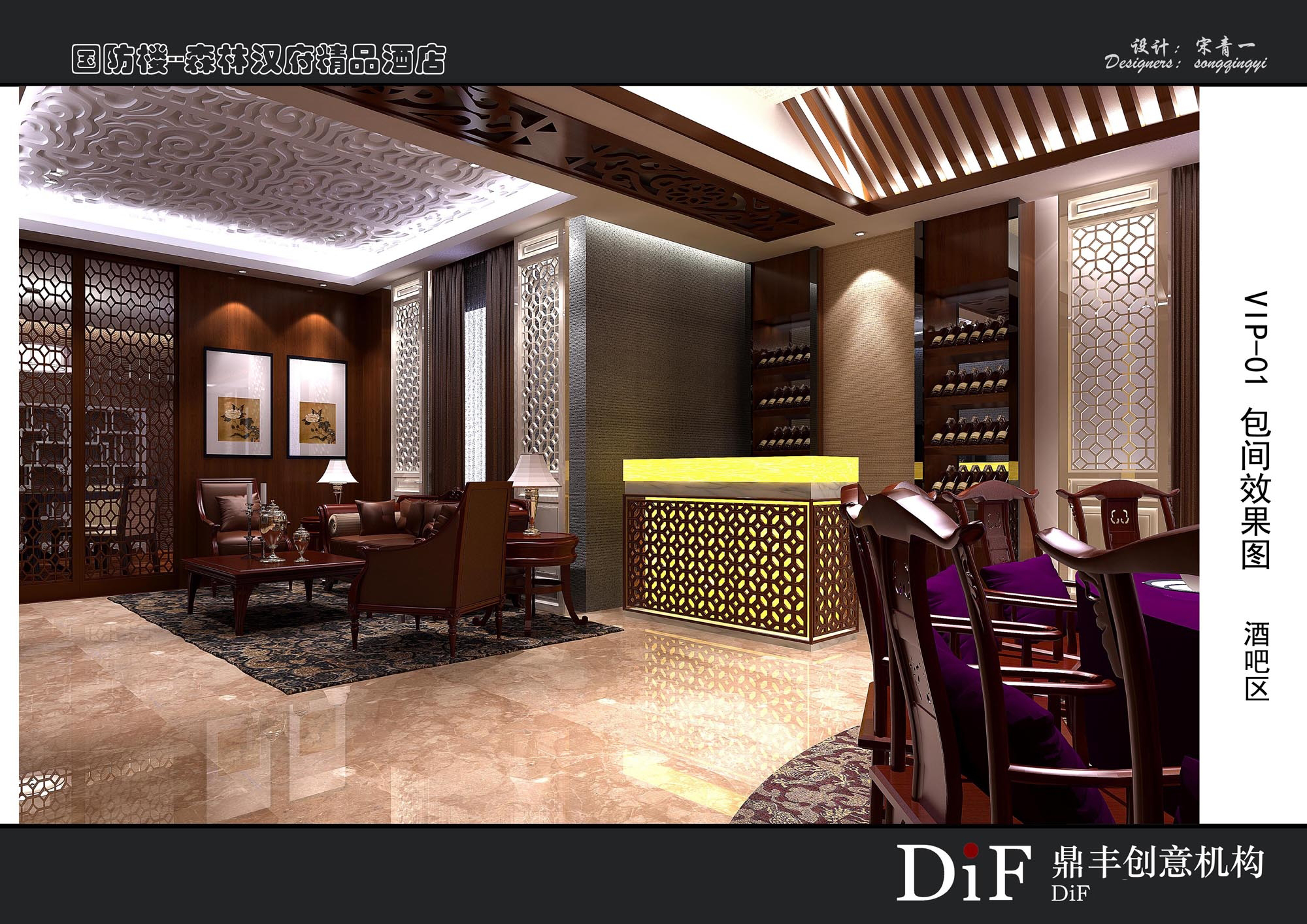 宋青森林汉府精品酒店-3