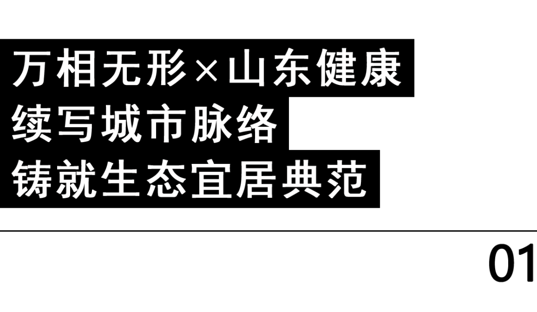 DINZ德网 | 在同一个市场下的12个空间-8