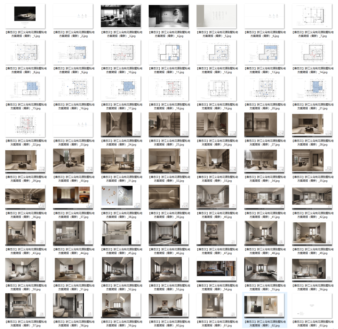 浙江义乌桃花源别墅丨中国浙江丨唐忠汉-23