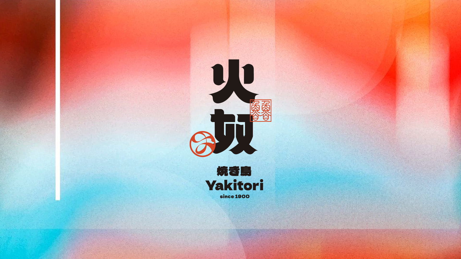 火奴魯魯日式燒烤店丨中国台中-1