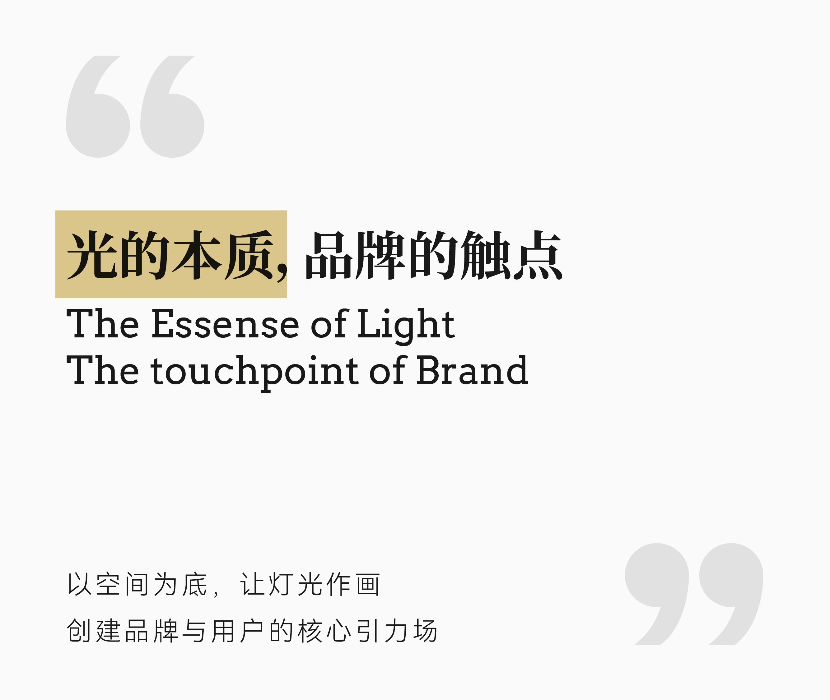 西顿照明第八代专卖店形象丨中国惠州丨WED 中熙设计事务所-12