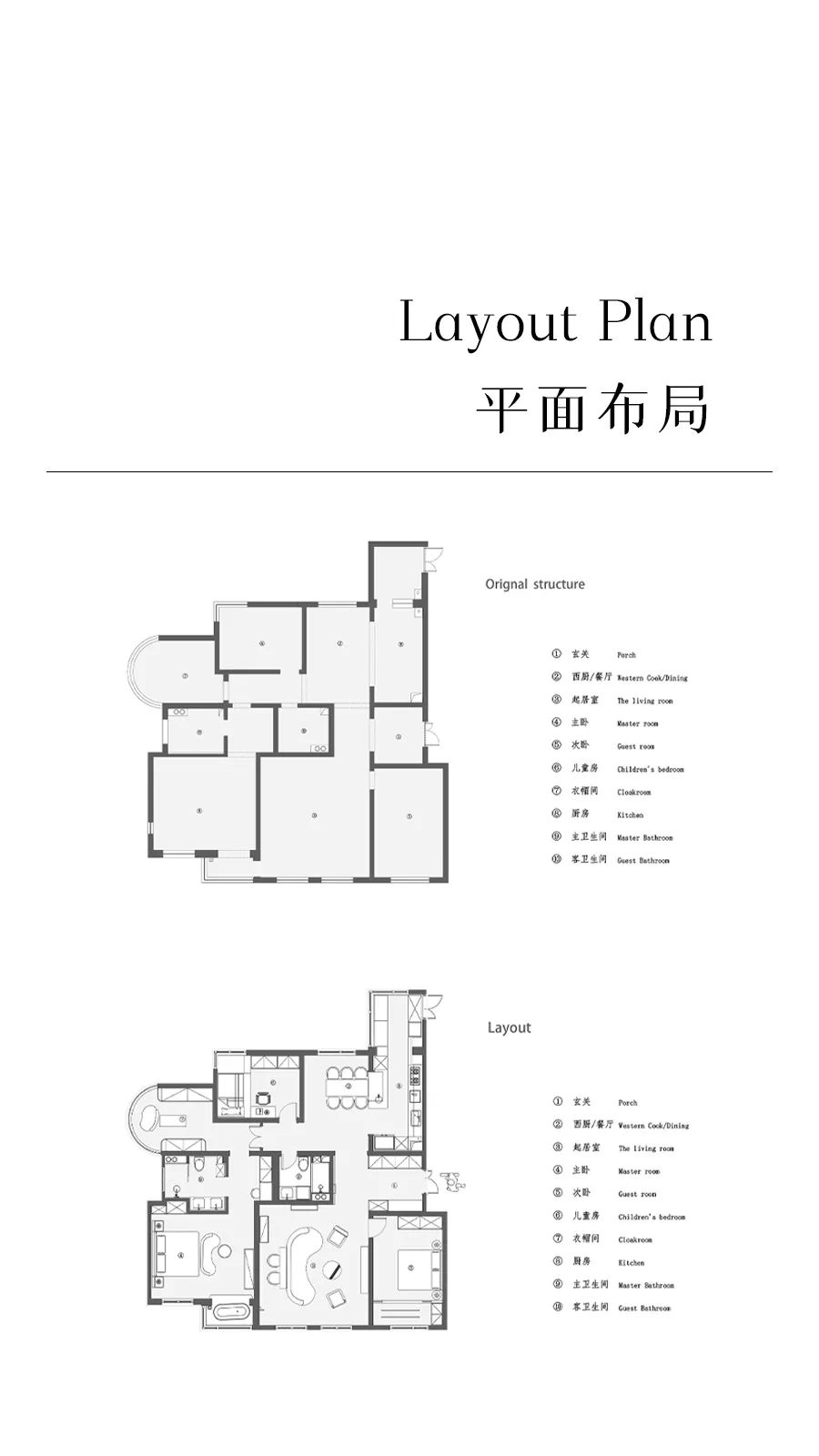 末那识法式浪漫穹顶家居设计丨中国天津丨末那识设计-4