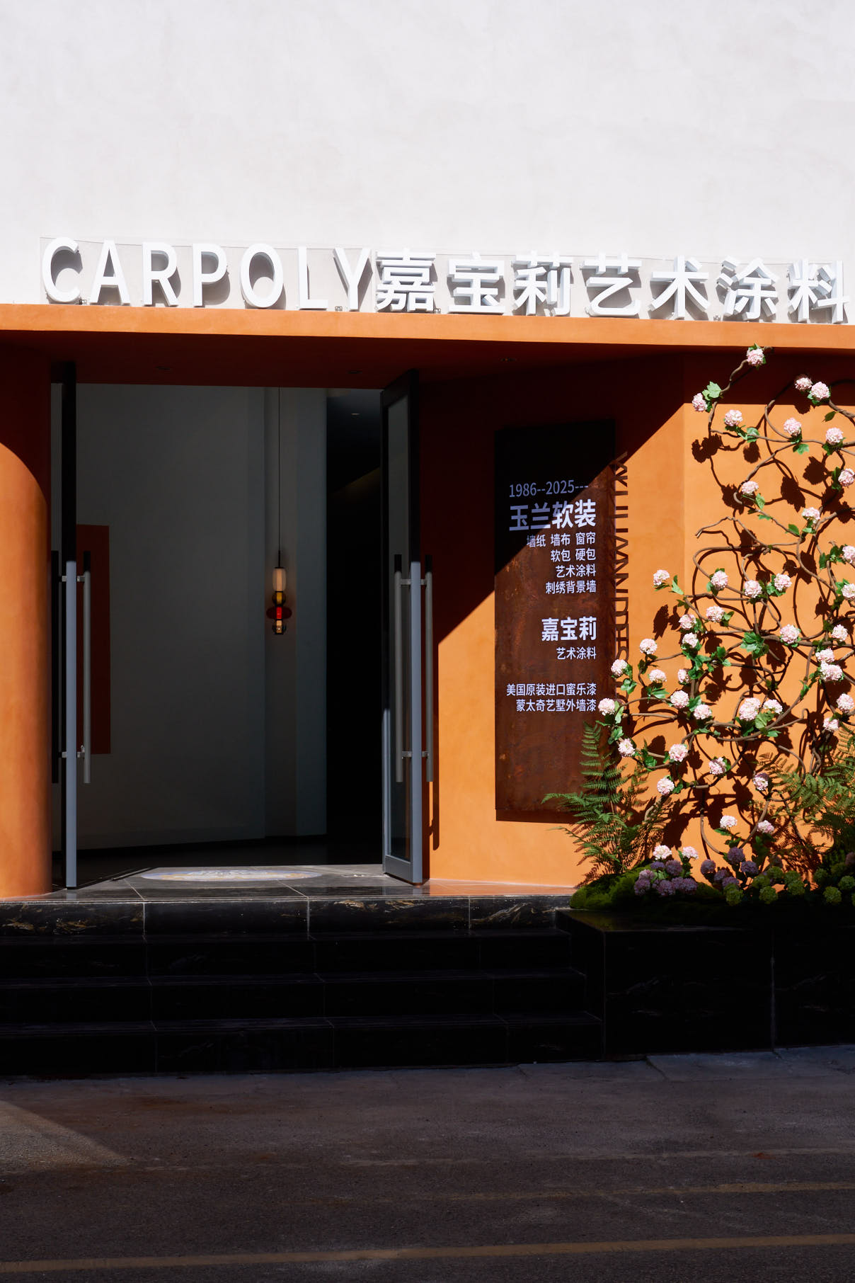 昆明软装展厅设计|長空創作 · 玉兰软装丨中国昆明丨长空创作-3