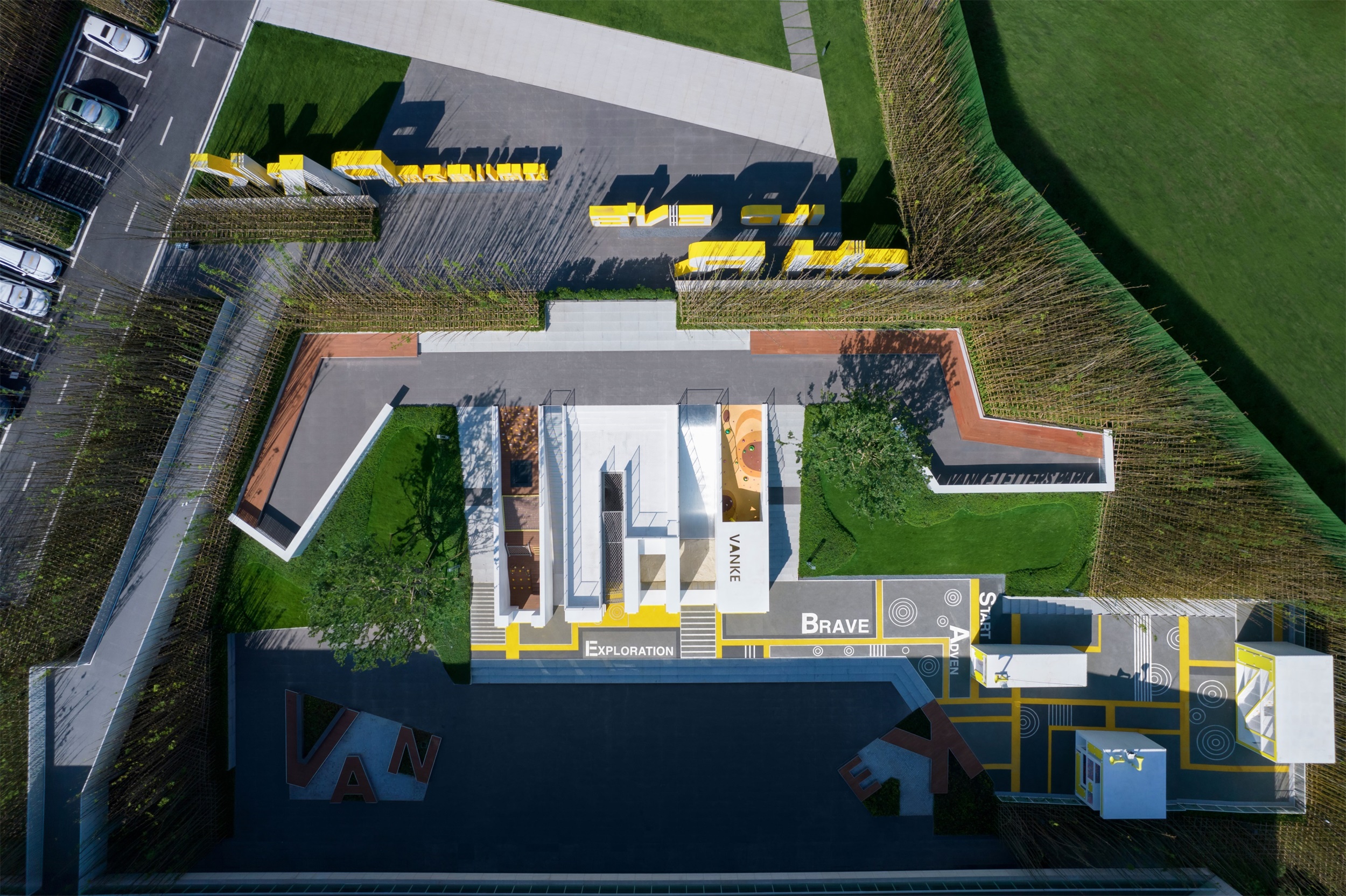 重庆江南万科城 | 寓教于乐的立体字母乐园-54