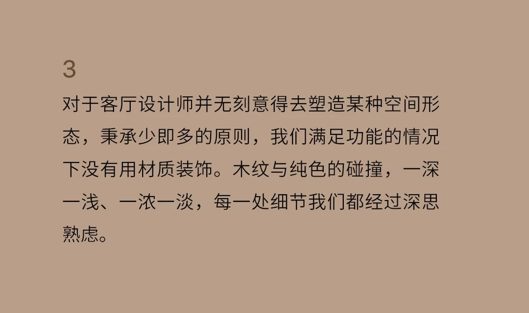 不喧哗,自有声丨尚舍空间设计-8