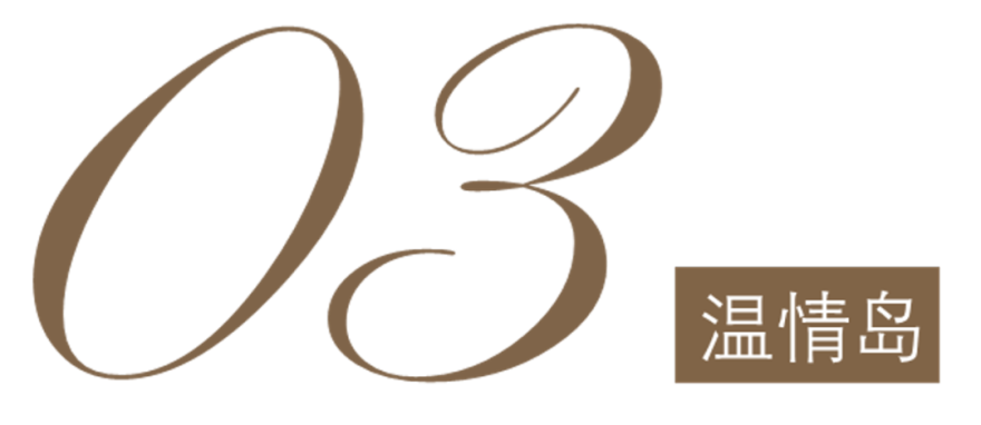 中海佛山汇德里项目样板间丨中国佛山丨北京山禾金缘艺术设计股份有限公司-29