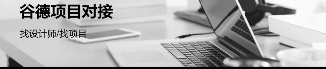 斯坦福大学丹宁楼(Denning House)-51